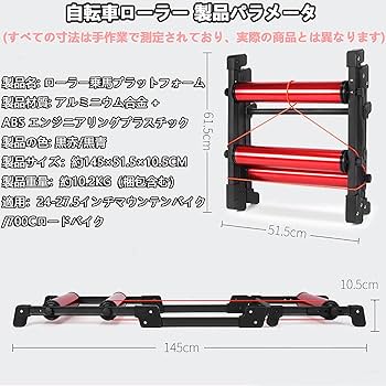 KINETIC トレーニングバイク Z-Roller ３本ローラー KINETIC トレーニングバイク Z-Roller 3本ローラー